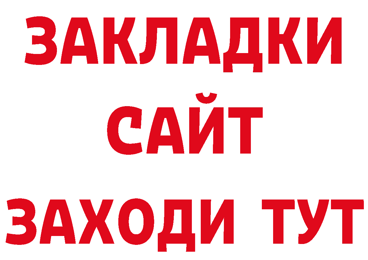 Дистиллят ТГК вейп с тгк зеркало дарк нет блэк спрут Горячий Ключ