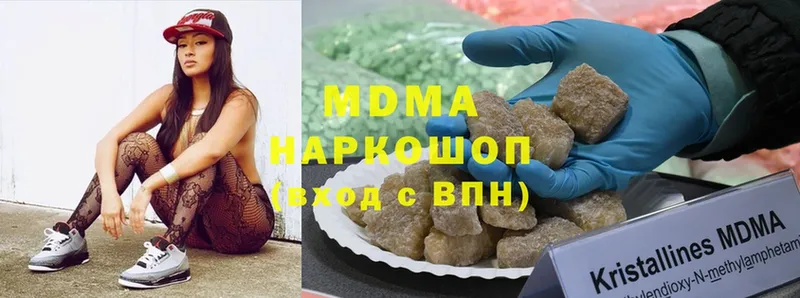 MDMA crystal  Горячий Ключ 